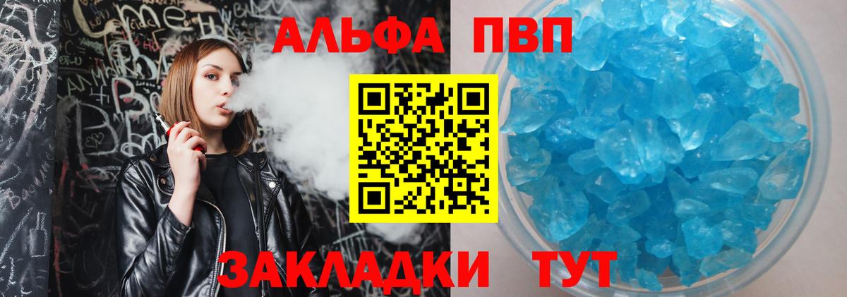 A-PVP СК КРИС Строитель