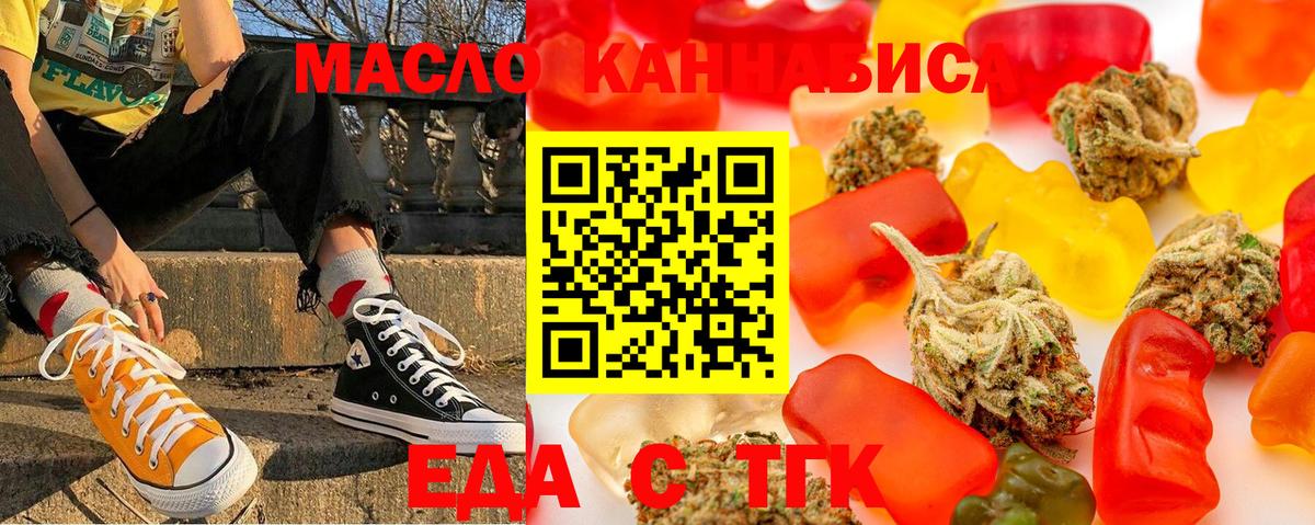 Строитель  Canna-Cookies марихуана  Вход с VPN 