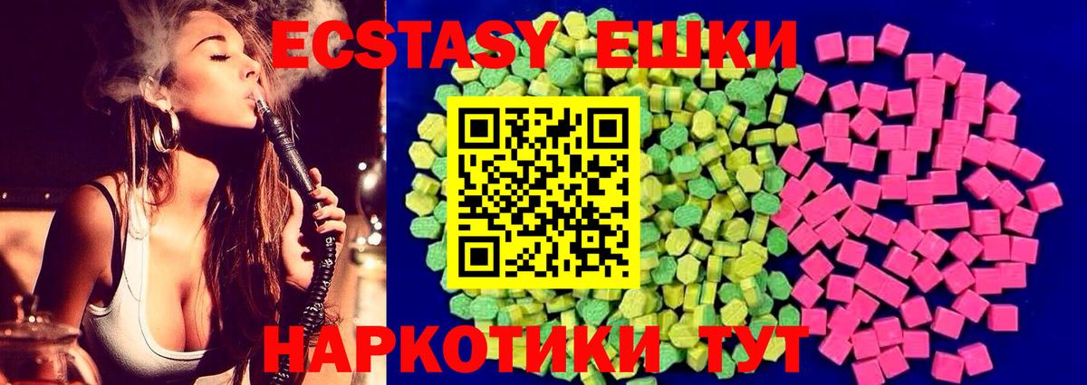Экстази Philipp Plein  сайты даркнета телеграм  omg рабочий сайт  Ecstasy  Ecstasy MDMA  Строитель  Вход с VPN 