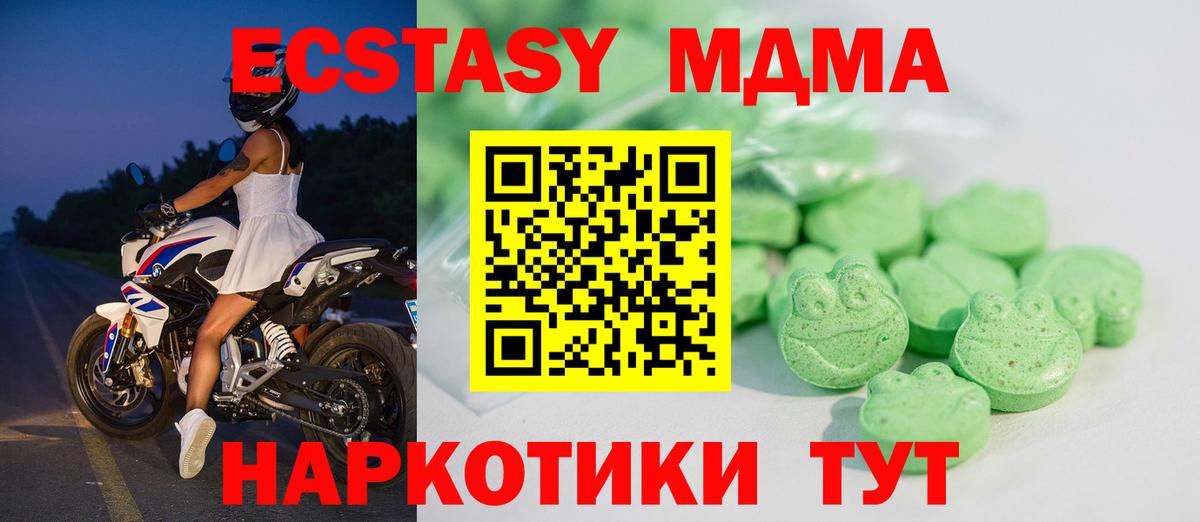 Ecstasy XTC Строитель