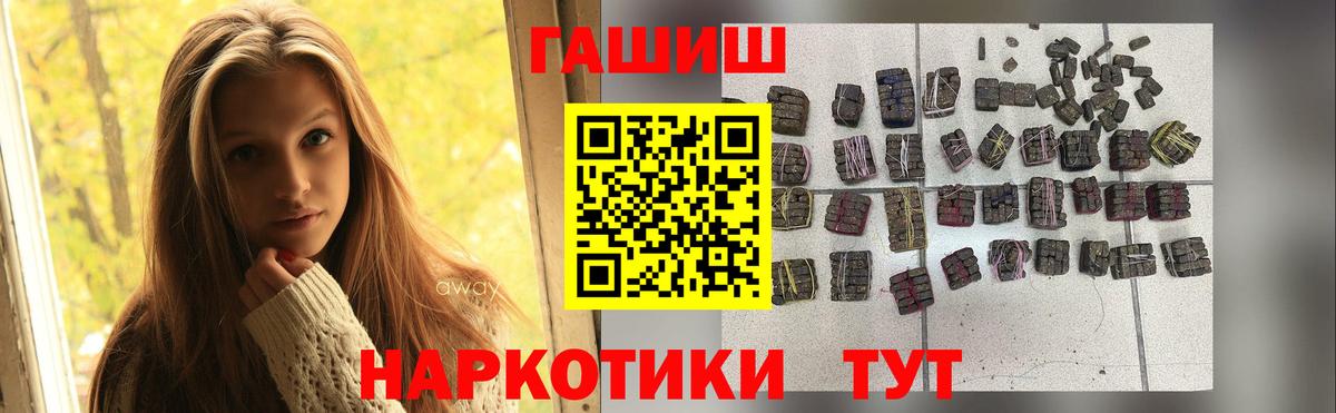 ГАШИШ гарик Строитель