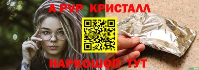 меф Малоярославец