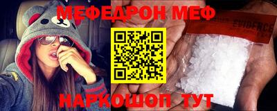 кокаин премиум Мариинск