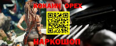 гидропоника Моздок