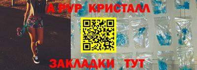 меф Малоярославец