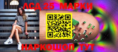 меф Малоярославец
