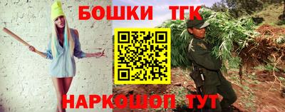 кокаин премиум Мариинск