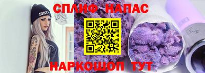 кокаин премиум Мариинск