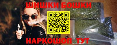 кокаин премиум Мариинск