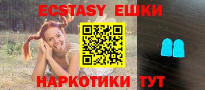 меф Малоярославец
