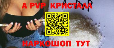 кокаин премиум Мариинск