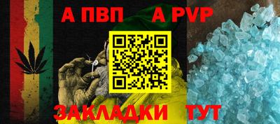 меф Малоярославец