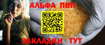 меф Малоярославец