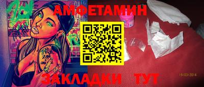 СК Малгобек