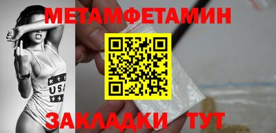 кокаин премиум Мариинск