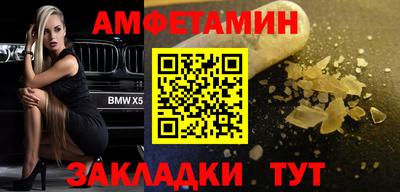 кокаин премиум Мариинск