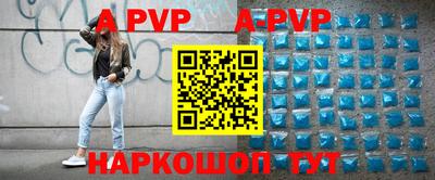 меф Малоярославец