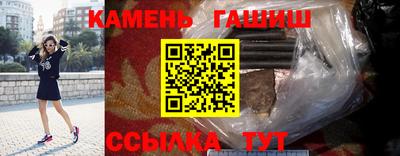 кокаин премиум Мариинск