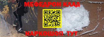 спайс Можайск
