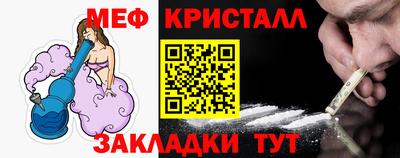 кокаин премиум Мариинск