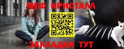 спайс Можайск