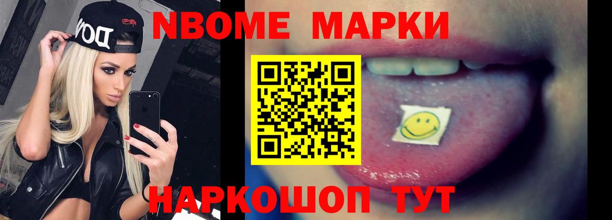 ГАШ  COCAIN  Кодеин  Строитель  Экстази  МАРИХУАНА  Вход с VPN  Конопля  МЕФ  