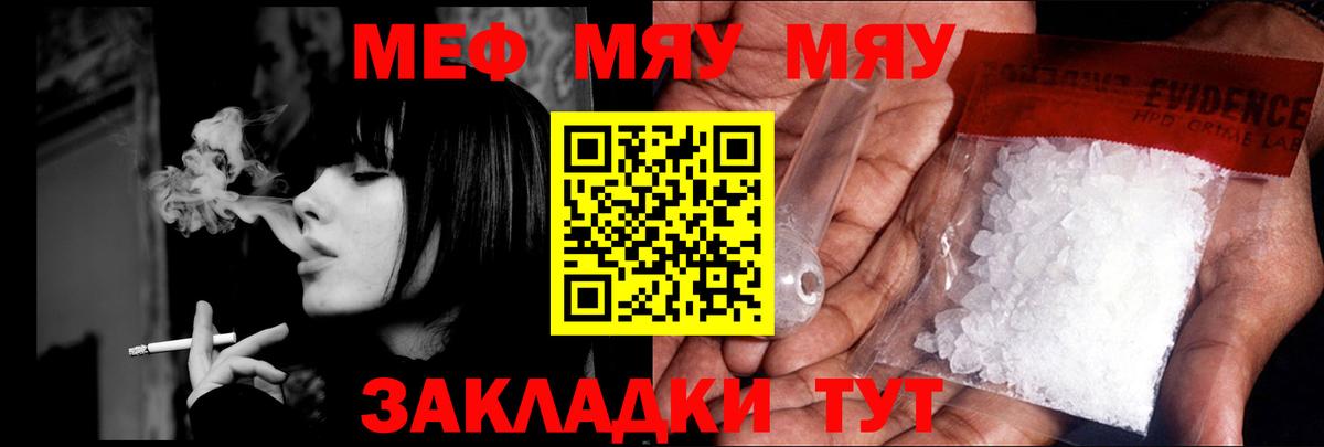 Строитель  МЕФ  Мефедрон 4 MMC  Вход с VPN  Меф мука 