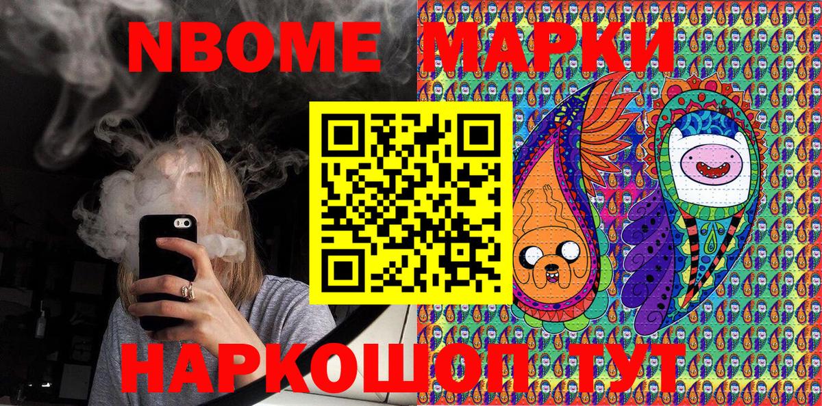 ГАШИШ Строитель