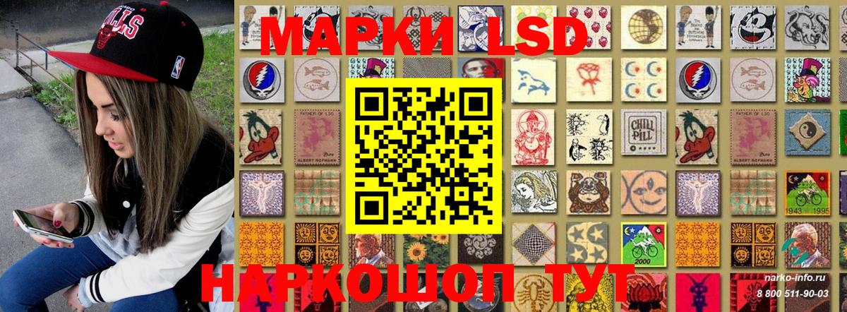 Марки NBOMe 1500мкг  Вход с VPN  Строитель 