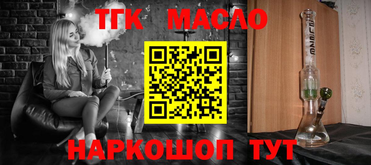 Строитель  блэк спрут ONION  Вход с VPN  ТГК жижа 