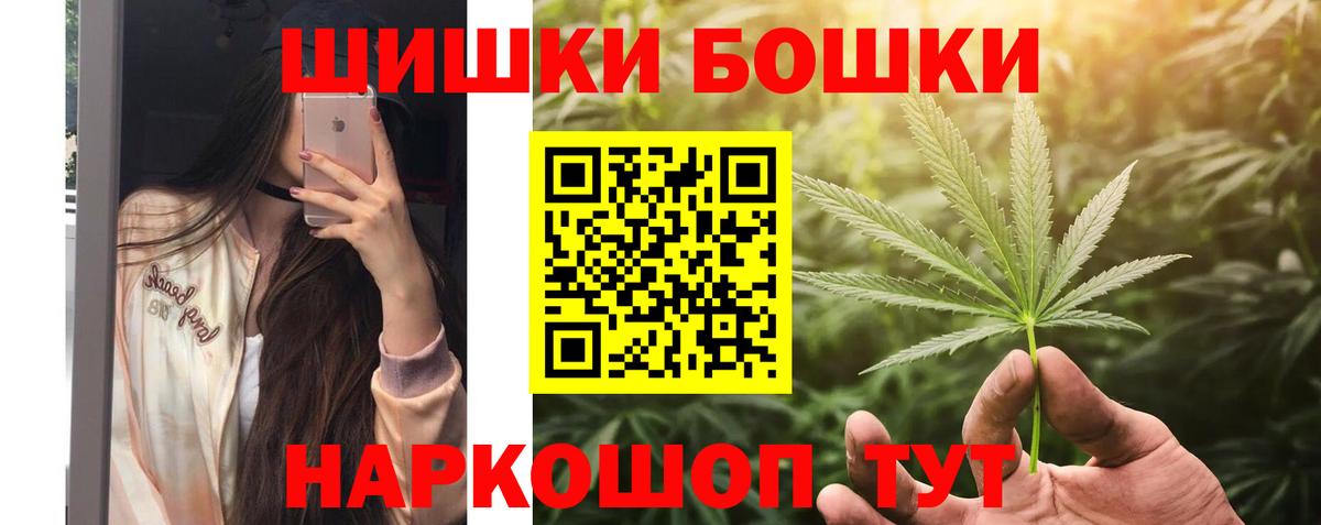 Канабис LSD WEED  Бошки Шишки MAZAR  Строитель  Каннабис SATIVA & INDICA  Вход с VPN 
